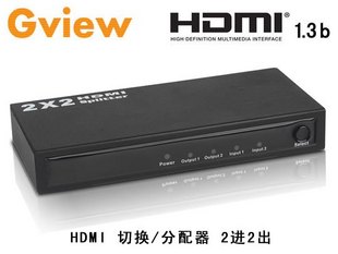 景为 GH202 HDMI切换器/HDMI分配器1.3b 二进二出 2进2出 2X2