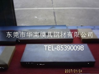 XW-41模具钢XW-41钢材进价XW-41钢材价格XW-42钢材用途XW-42钢材供应