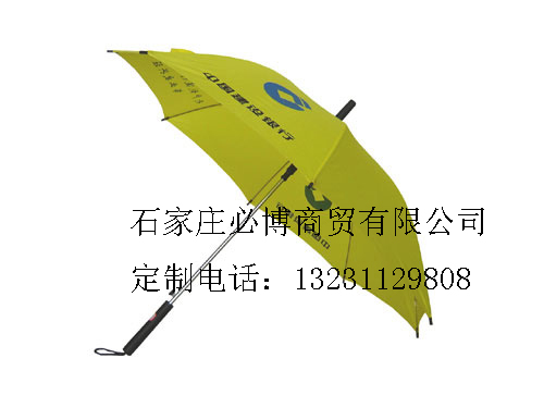 石家庄广告伞 太阳伞 礼品伞 遮阳伞