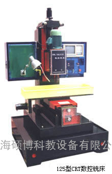 SB-XKJ125型数控铣床