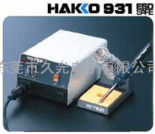 HAKKO 931 焊台