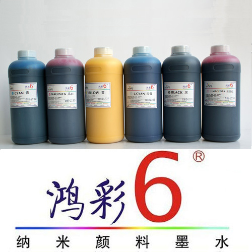 鸿盛MIMAKI JV2/JV4“鸿彩6”纳米颜料墨水