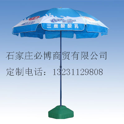 衡水广告太阳伞