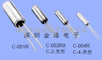 C-001晶体、32.768表晶、爱普生晶振