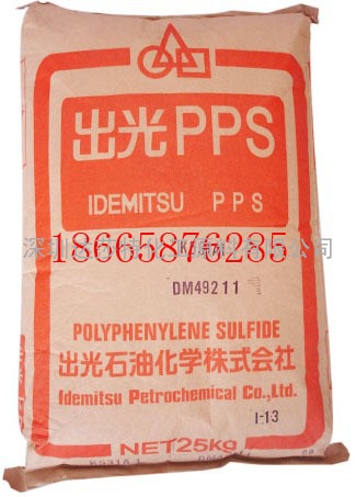 供应进口工程塑料 PPS聚苯硫醚