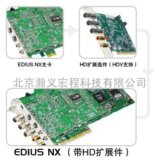 CANOPUS EDIUS NX(PCI-E)