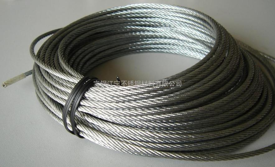 —｛“316L不锈钢钢丝绳”｝——【“321不锈钢钢丝绳”】——