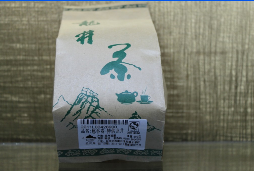 特供龙井/送礼茶批发/绿茶批发