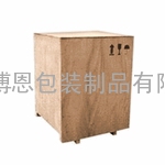 济南木制包装箱|临沂机械出口包装箱|潍坊胶合板包装箱|青岛免熏蒸包装箱|泰安扣件包装箱|济宁货物防水