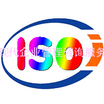 江西南昌ISO9001/ISO14001认证