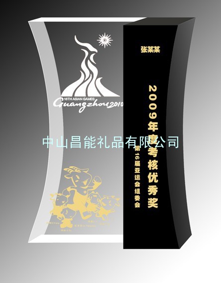 优秀员工奖杯-表现突出奖杯-中山水晶企业周年纪念牌-周年庆纪念品-中山开业礼品-房地产开业庆典礼品-