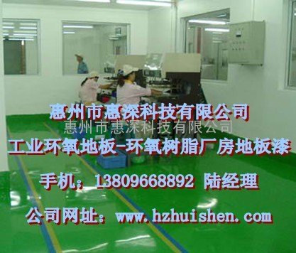 地坪漆涂料-广东地坪漆涂料生产供应商 环氧地坪漆涂料 防水防腐地坪漆涂料 工业耐磨防滑地坪漆涂料 各