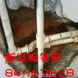 成都水管安装13350090121维修水管、抢修