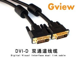 Gview景为 DVI-D 真正24+1双通道DVI线 显示器数据线 DVI 线 1.5/1.8/3