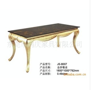 美式新古典家具 美式实木家具 金莎餐厅系列 餐桌