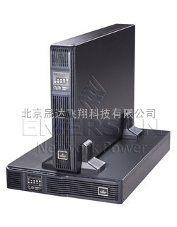 艾默生UPS报价 艾默生UPS电源北京金牌代理最新报价GXT-2000L-MT