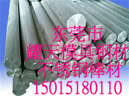 美国INCOLOYalloy600 INCONELalloy718高温合金1