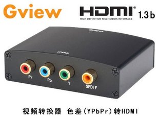 景为 YCH01 视频转换器 色差转HDMI 转换器 色差转HDMI信号转换器
