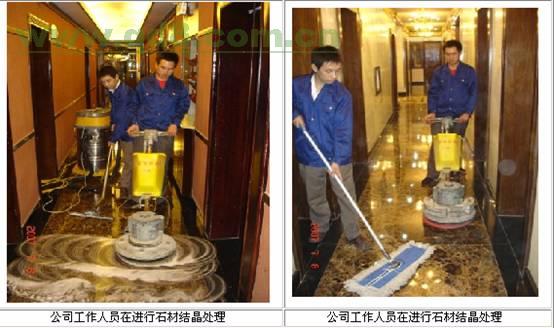上海保洁公司-嘉定区保洁公司-家庭保洁-地毯清洗