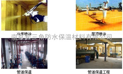 聚氨酯现场喷涂防水保温材料 南京聚氨酯发泡
