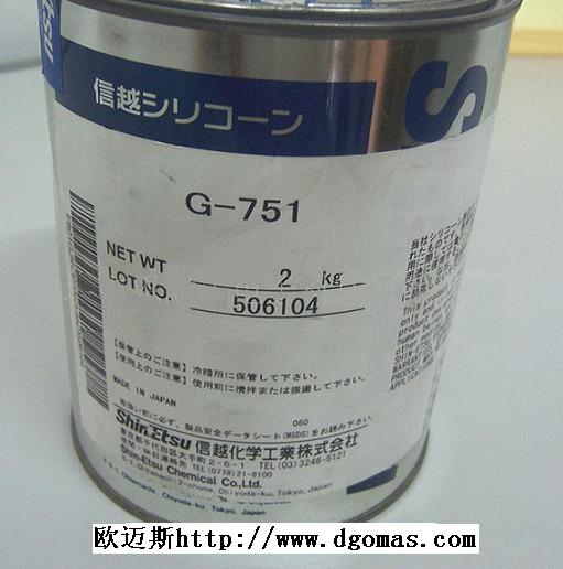 信越G-751信越G751导热膏