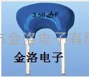 晶振、陶瓷晶振、陶瓷谐振器、ZTA晶振