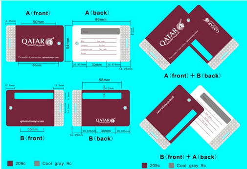 制卡-卡达尔航空公司卡, 卡达尔航空公司卡制作,做卡,PVC卡