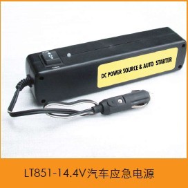 LT851-14.4V汽车应急电源