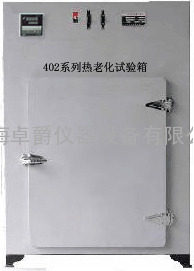 402-1AC热老化试验箱|空气热老化试验箱|换气老化试验箱