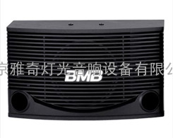 BMB CSN-255音响