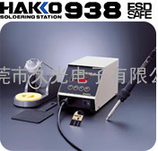 HAKKO 938焊台