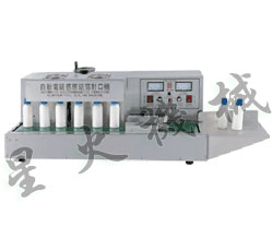 郑州不锈钢电磁感应自动封口机/郑州电磁感应自动封口机