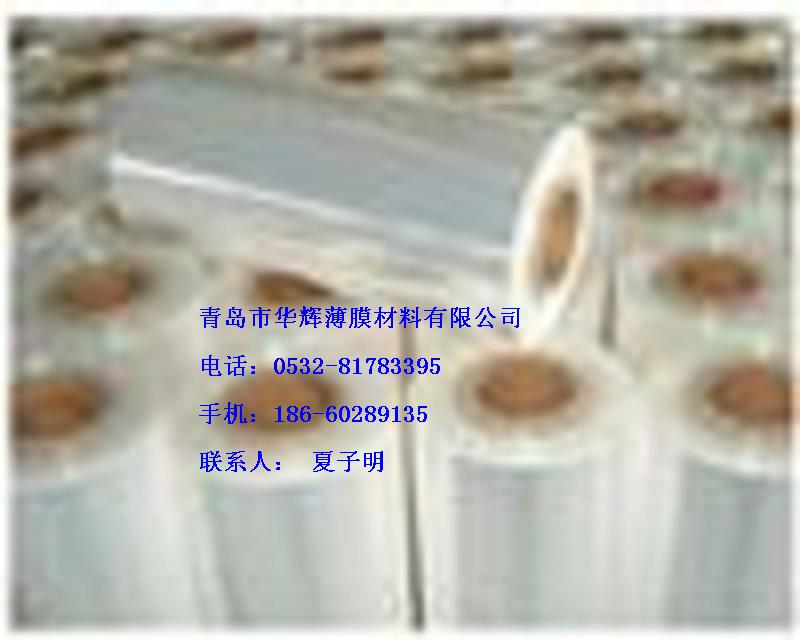 BOPP 18U光膜 合肥金陵里克