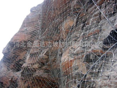 河北边坡防护网生产基地特供河南洛阳SNS柔性防护网
