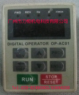 海利普变频器操作面板OP-AB01，OP-AC01，OP-CB03，OP-CB04，OP-AB02，