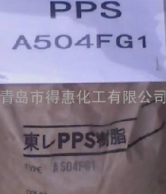 聚苯硫醚PPS改性聚苯醚PPE