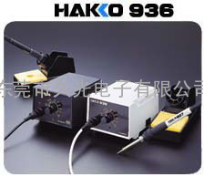 HAKKO-936焊台