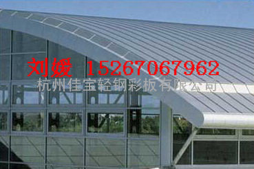 屋面铝镁锰系统