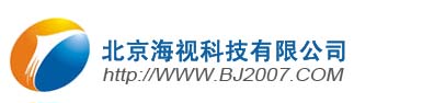 北京海视盛世科技有限公司