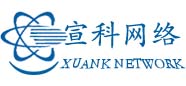 上海宣科网络通信科技有限公司