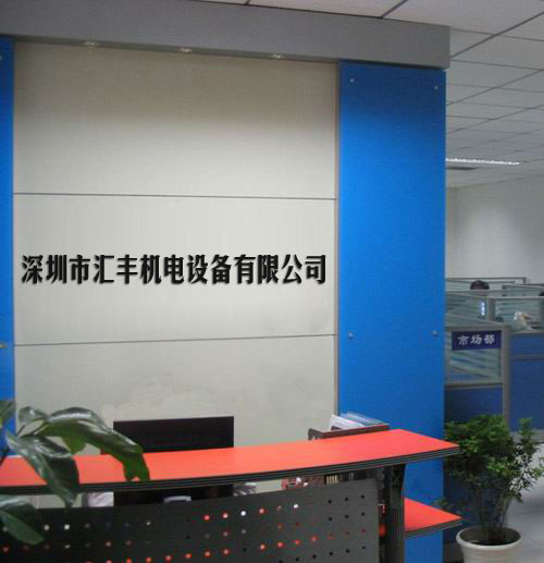 深圳市汇丰机电设备有限公司
