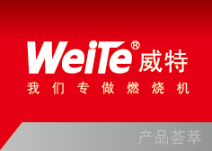 深圳市宝安区沙井威特机电设备商行