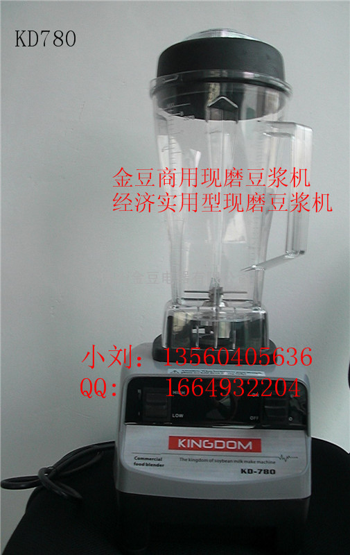 KD780 金豆商用榨汁机 现豆浆机 五谷料理机