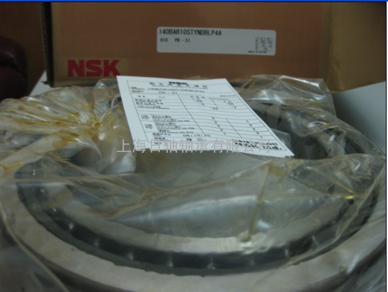 NSK NN3030MBKRCC9P4 NN3032MBKCC1P4 机床主轴轴承