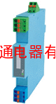 TM5041  变送器电流信号配电隔离安全栅(一入一出)