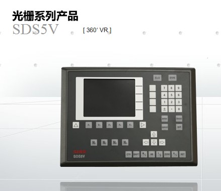 SDS5V