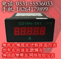 CD194I-4×1,CD194U-4×1,CD195I-4×1,CD195U-4×1,CD194F