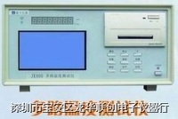 800/A型温度巡检仪、多路温度测试仪