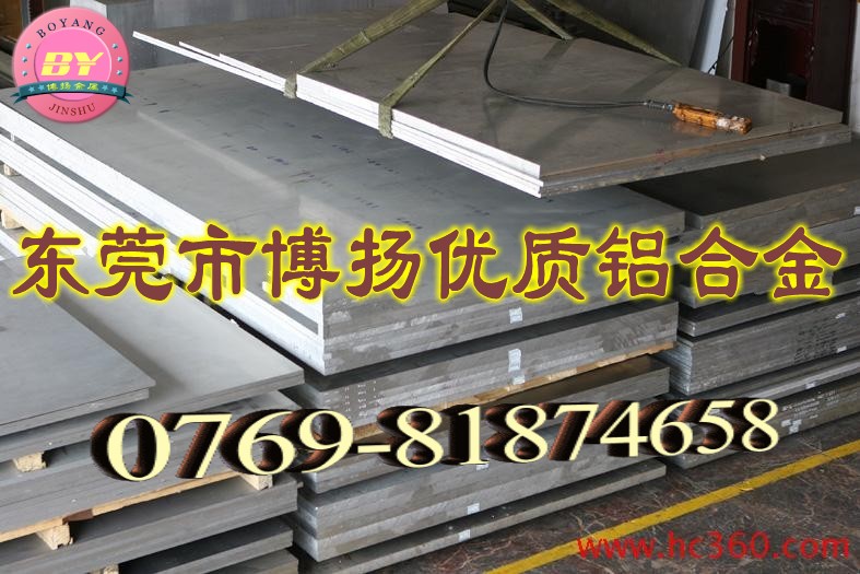 进口铝合金板2024 高耐磨铝合金 铝合金价格