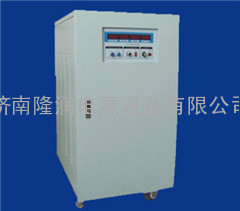 变频电源三相60KVA